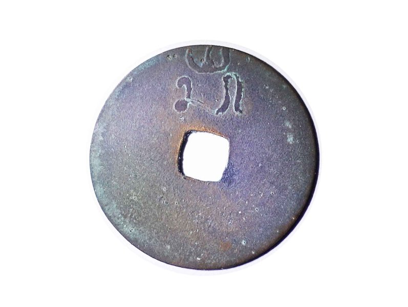 Pis Bolong Koci Huruf 01 Sang